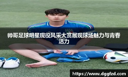 逼平伊拉克只是预热！国足死磕澳洲