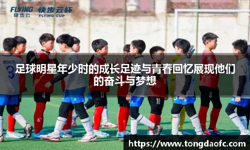 门迪利巴：我们本希望4-3皇马；听到姆巴佩称赞我们令人欣慰